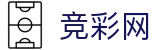 2026世界杯足球彩票-中国竞彩指定平台